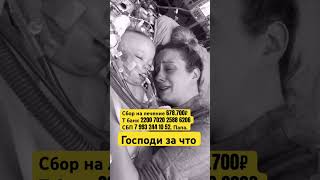 Я так боюсь потерять тебя
