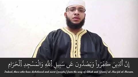 ﴿ذَٰلِكَ وَمَن يُعَظِّمْ شَعَائِرَ اللَّهِ﴾ تلاوة خاشعة للقارئ بلال بوعشرية