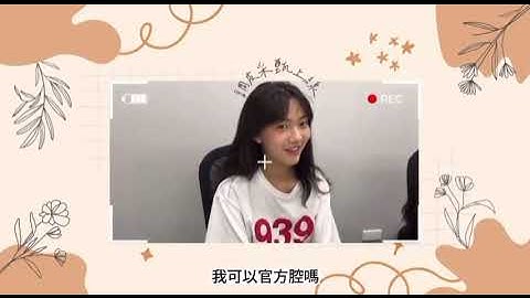 My Self Introduction (Fifteen Seconds)