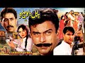 Babul da vera punjabi 1999  shaan meera sana babar ali  nirma  official pakistani movie