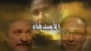 اغنيه اه ياني  من مسلسل الاصدقاء لمحمد قنديل