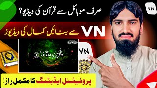 How to Make Professional Quran Recitation Videos in VN App | Islamic Video Editing 2025 screenshot 4