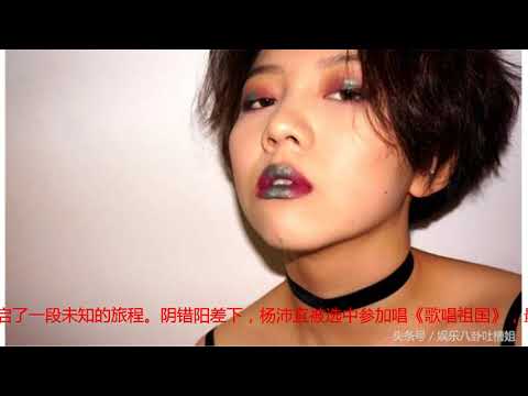 当年躲在林妙可背后唱歌的她：十年后成美女学霸 还组了自己的乐队