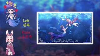 【시유​​/​​유니】 해방 [좌우음향 100%]