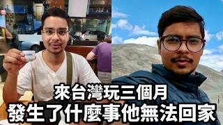De l'Inde à Taïwan : sa vie a été complètement transformée en seulement trois mois depuis son arr...