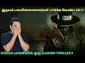      thanks giving review in tamil by filmi craft arun