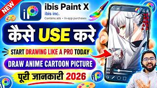 ibis Paint screenshot 3