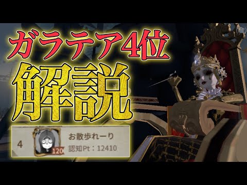 彫刻家4位が解説！正直に言おう、このガラテアには誰も勝てない