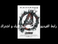 فلم The avenger مترجم للعربيه