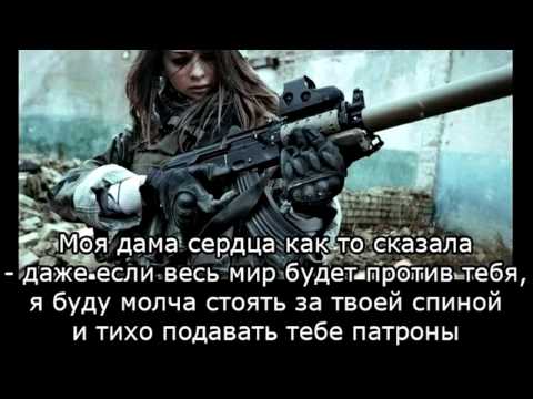 Новороссия - Что-То Мы Засиделись, Братцы! Русь Молодая!