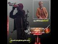 قصيد ابو سناء الناصري العميسي رداع العرش ال العميسي