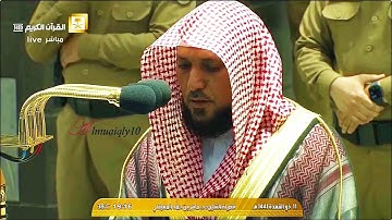 تلاوة خاشعة بديعة من الشيخ د. ماهر المعيقلي لسـورتي الشمس والليل | مغرب الخميس ١١-١١-١٤٤١هـ