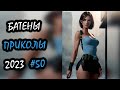 Robo Coub | Лучшие Приколы Апрель 2023 | Best Coub | Best Cube | Game Coub | Tik Tok