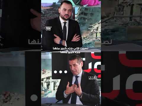 ادي معلوف متحد ي ا الياس بو صعب ان كنت صادق ا أبرز ما لديك