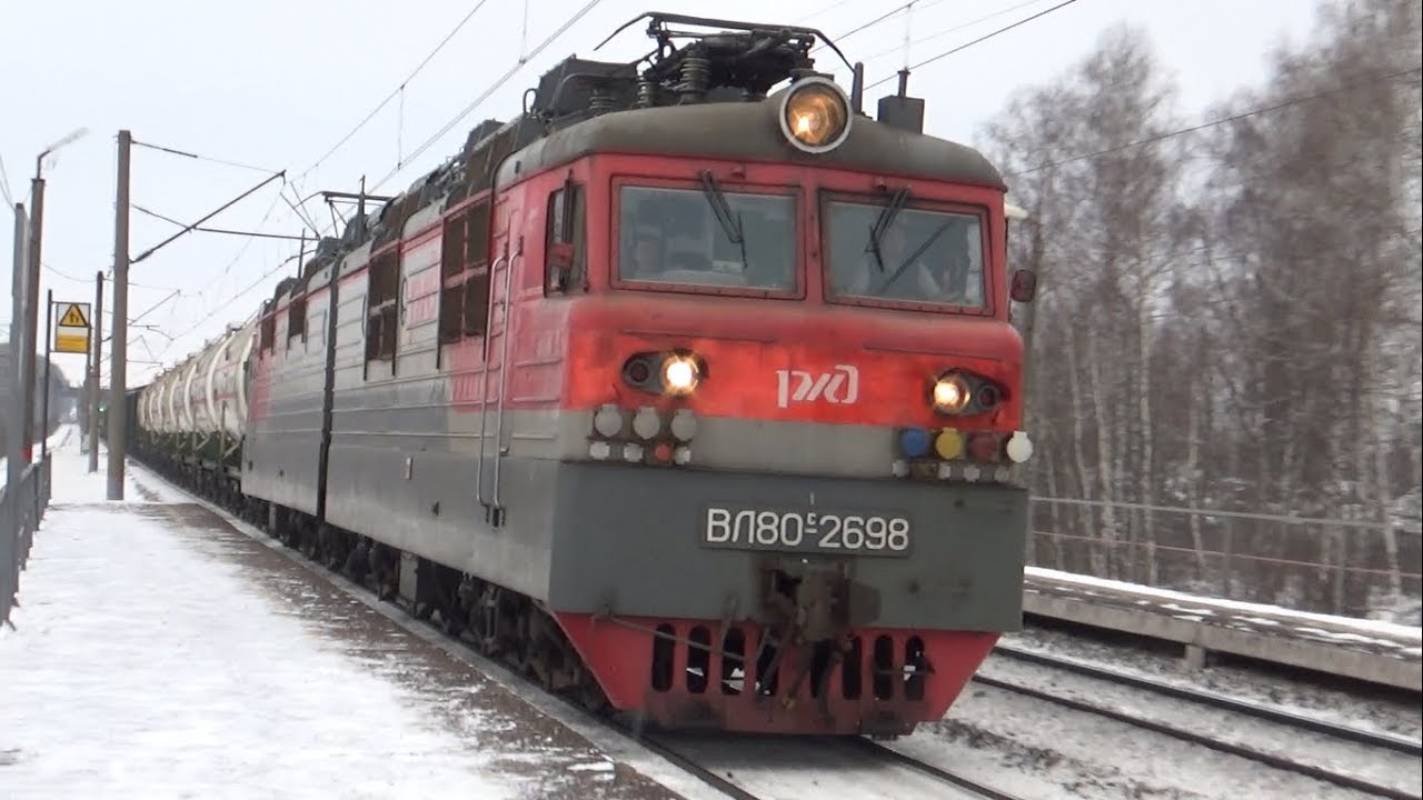 Реле 271 вл80с