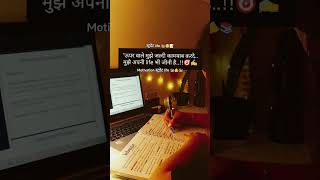 jina bda musko h 📚🥺❤️📝 #motivational #upsc #study #neet #neet #ssc #neetpreparation