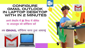 How to configure Gmail Mail | How to configure outlook in Windows 11| Windows 10 | Windows Mail app|