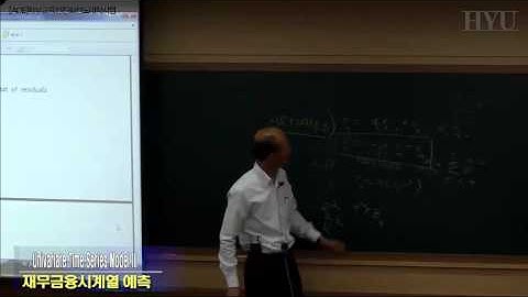 재무금용시계열예측 5강 Univariate Time Series Model III