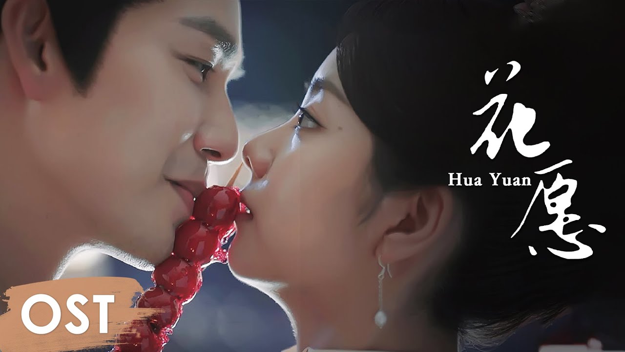 OST《锦心似玉 The Sword and The Brocade》 |《花愿 Hua Yuan》by Tan Songyun【MULTI SUB】 OST《锦心似玉 The Sword and The Brocade》 |《花愿 Hua Yuan》by Tan Songyun【MULTI SUB】