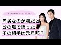 ソン·ヘギョがソン·ジュンギと離婚理由を聞く記者に真顔になった理由