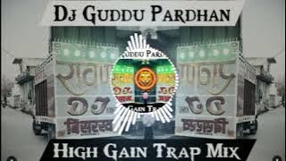 Hame Aasman Ne Bheja Es Jaha Me Dj Guddu Pardhan