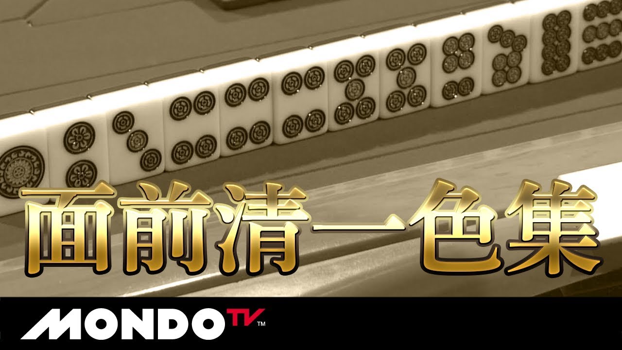 美しくて高い!!【メンチン集】