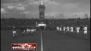 1961 Шахтёр (Донецк) - Торпедо (Москва) 0-3 Чемпионат СССР по футболу, начало матча
