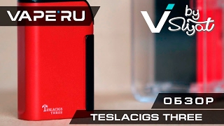Электронная сигарета Teslacigs Three - мощный друг! Обзор от VAPE`RU. Электронная сигарета Teslacigs Three - мощный друг! Обзор от VAPE`RU.