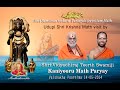 Udupi Shri Krishna Math Visit 2014 (Mahesh Nayak Yellapur)