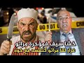 عبد القادر الخراز غزار قبيح حصل مراتو كتخونو قصة مشوقة عبد القادر الخراز يحكي Abdlkaber Khraz عبد القادر الخراز غزار قبيح حصل مراتو كتخونو قصة مشوقة عبد القادر الخراز يحكي Abdlkaber Khraz