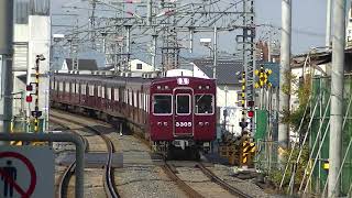 阪急 3300系(3305F) 普通 梅田行き  下新庄(淡路方面行のりば)到着