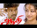 Durra dumnnu  aathi  songs  tnhqnet