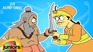 Akbar And Birbal Stories In English | The Blind Saint | Animated Stories | Mango Juniors