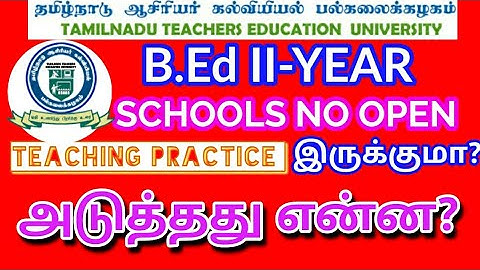 TEACHING PRACTICE: STEPS TO FOLLOW B.ED II-YEAR ||TEACHING PRACTICE DATE