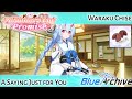 Chise: A Saying Just for You - Valentine's Day Promise (Blue Archive)