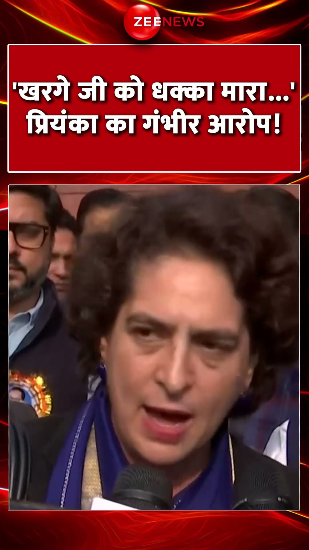 #shorts : 'खरगे जी को धक्का मारा...' प्रियंका का गंभीर आरोप! | Priyanka Gandhi on Amit Shah