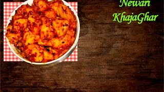 Piro Aloo | Spicy potato Nepali style | Newari KhajaGhar