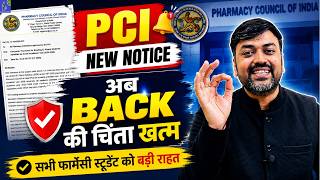 🚨 PCI New Notice 2026 | Back Paper Worries Over? 😱 Complete Update | B.Pharmacy Latest News