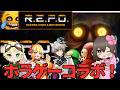 #まだじみ　【ストグラコラボ】ホラゲーの続きするぞ～！【猫背乃しん/羽ヶ町つまみ/豆腐ちゃん/しゅりぺ】