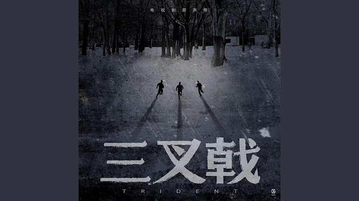 重出江湖