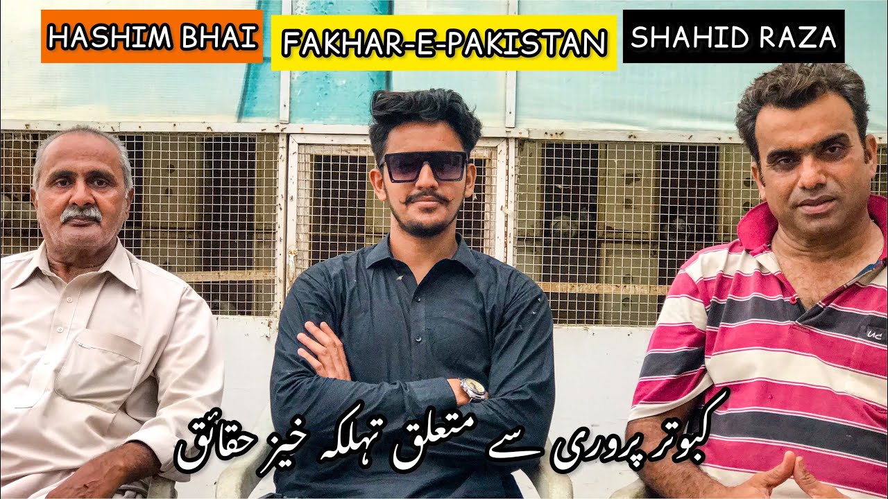 Interview with ustad shahid raza fakhar-e-Pakistan || special guest ...