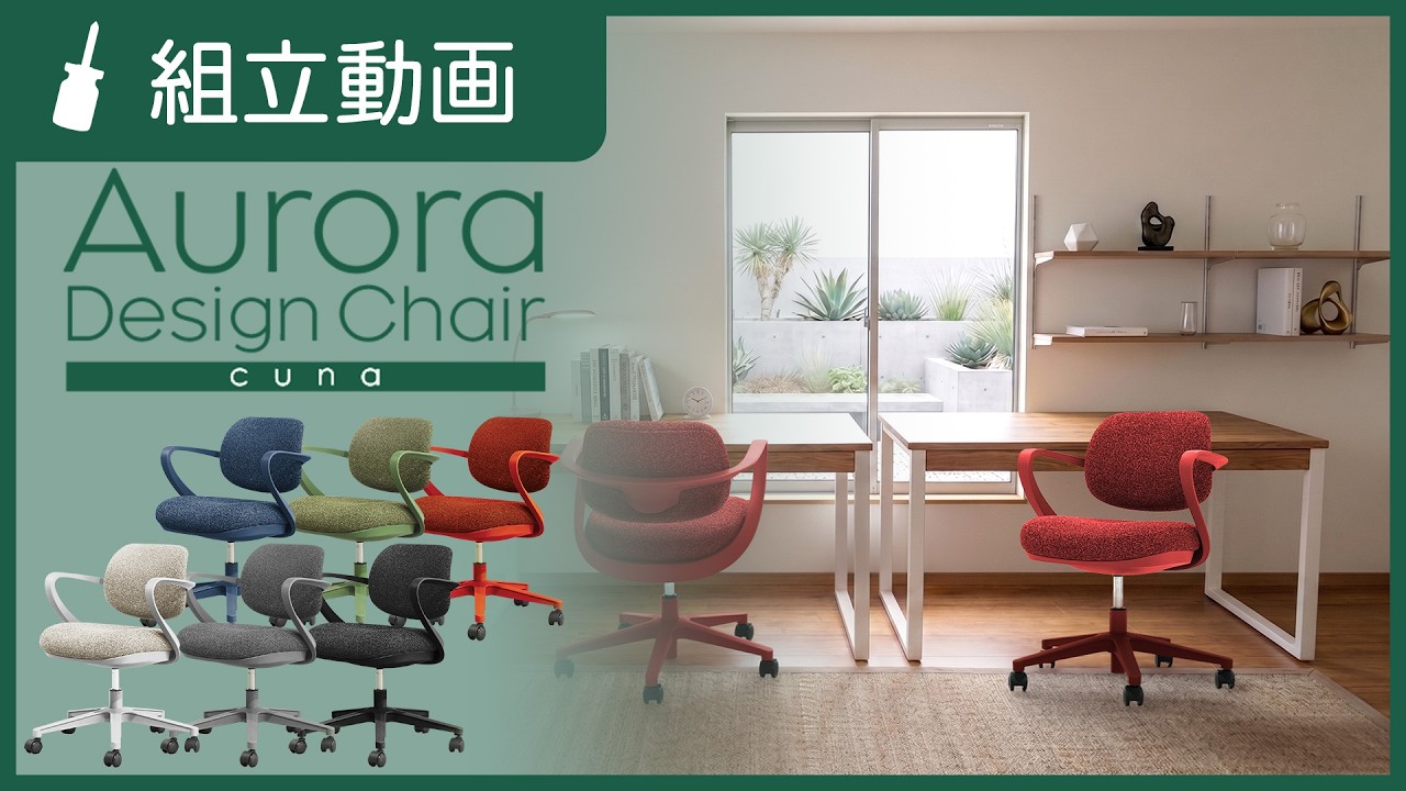 新商品セール!9/28まで】 オフィスチェア 布張り 肘付き ロッキング