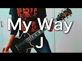 「My Way」パンクなアレンジ【J】元パンクバンドギタリストが弾いてみた♪