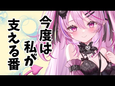 【逆わからせ】夢を諦めた夫が、夢を叶えた妻に自分は足でまといなのではと聞いてみると【男性向けシチュエーションボイス/#夢深りりん 】