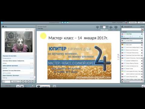 Обучение Астрологии - аспект соединение Венера - Плутон в транзитной карте Талькова Обучение Астрологии - аспект соединение Венера - Плутон в транзитной карте Талькова