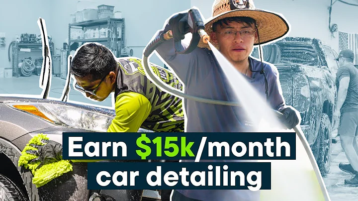 如何開始一個汽車清潔業務，一年賺18萬台幣