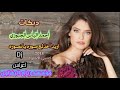 دبكات أحمد الياس الجبوري 2018 اريد اخذ صورة يا نصوره دبكات أحمد الياس الجبوري 2018 اريد اخذ صورة يا نصوره