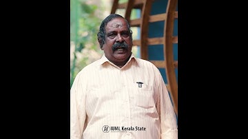 ഞാൻ മുസ്‌ലിം ലീഗുകാരൻ അല്ല ; കെ എം സി സി  ജാതിയും മതവും നോക്കിയല്ല സഹായിക്കുന്നത് I IUML Kerala