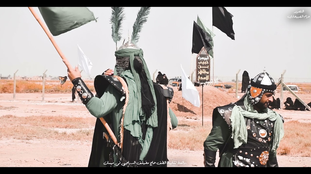 تشابيه وكأنها الحقيقة و لأول مرة في ميسان (حاج مخيلف الدراجي ) ٢٠٢١