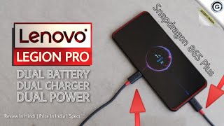 Lenovo Legion Pro Review In Hindi | Snapdragon 865 Plus | Dual Battery | Lenovo Legion Phone Duel